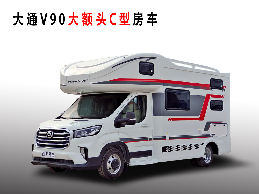 大通V90大額頭C型房車(chē)